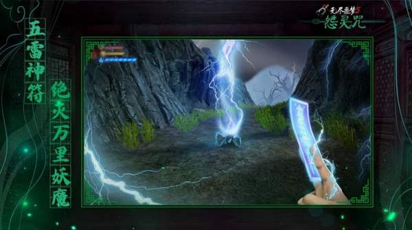 无尽噩梦6怨灵咒内置菜单