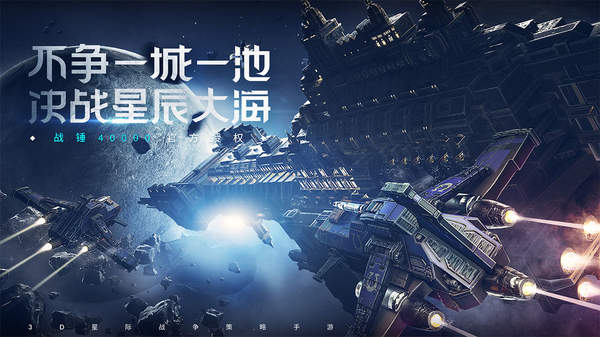 雷霆远征最新版