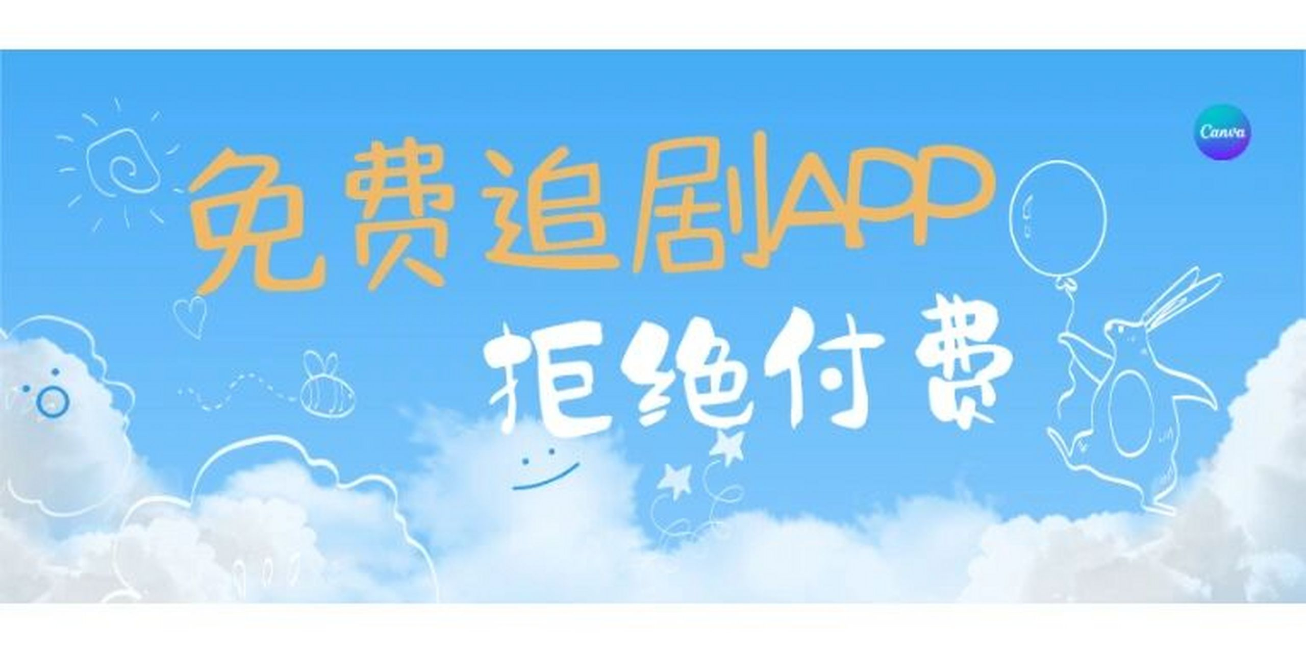 男人的秘密免费追剧软件下载