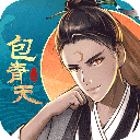 少年包青天