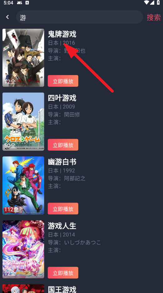 动漫共和国纯净版下载2025 动漫共和国纯净版下载2025