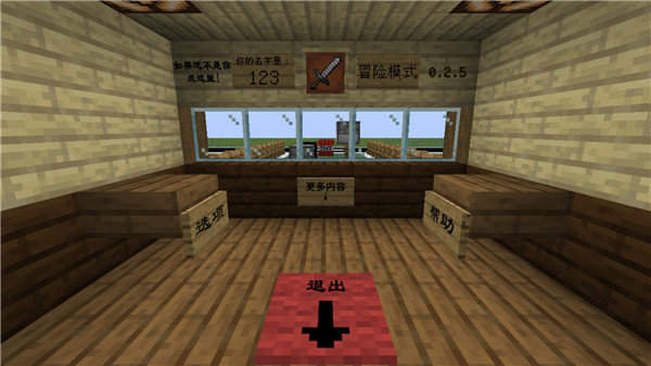 我的世界植物大战僵尸2