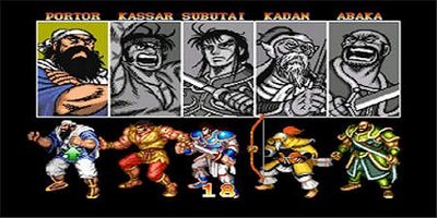 经典三国志系列版本合集