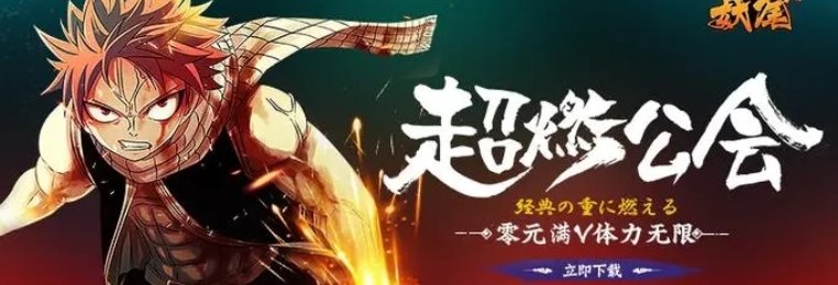 动漫格斗的游戏