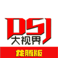 大视界龙腾版