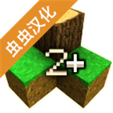 生存战争2中文版