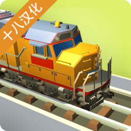 火车大亨模拟器2