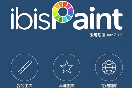 爱笔思画x所有版本下载合集