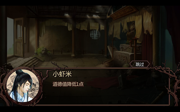 金庸群侠传xv20版