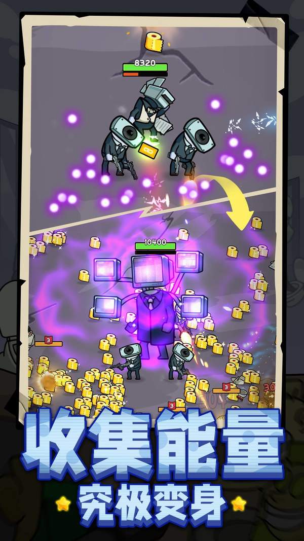 超能英雄大乱斗