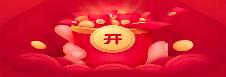 可以赚钱的红包小游戏