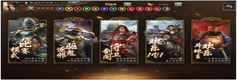 不用实名认证的三国杀游戏