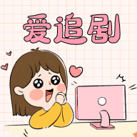 爱妃视频最新版