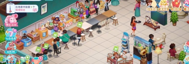 可以扩建的经营小游戏