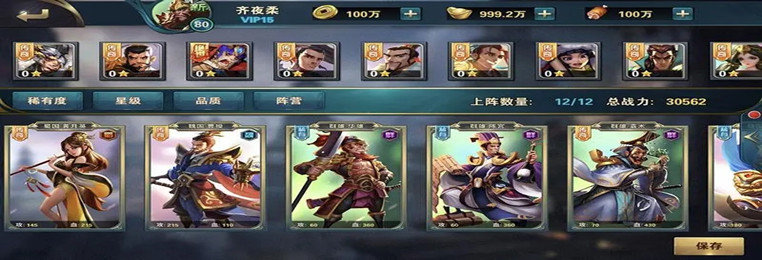 2022目前最火的三国卡牌类手游