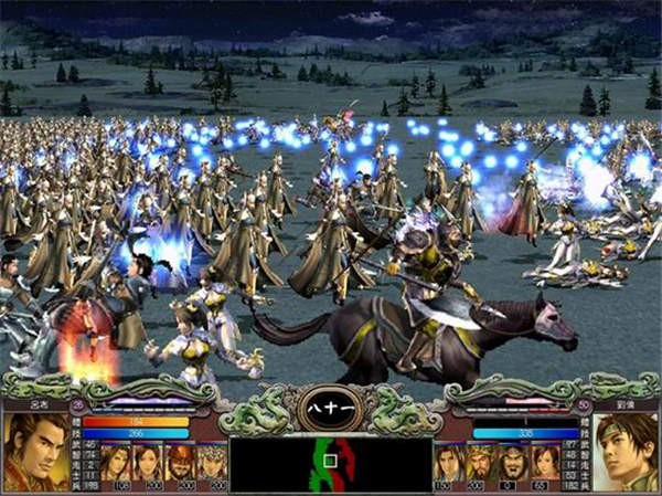 三国群英传7幻想之圣战