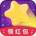 快玩消星星红包福利版