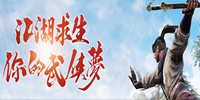 江湖求生全部版本合集