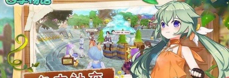 收集养成类手游推荐下载