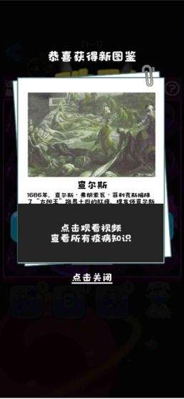 最强人生红包版