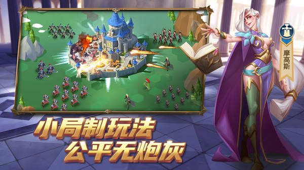 拔剑称王最新版