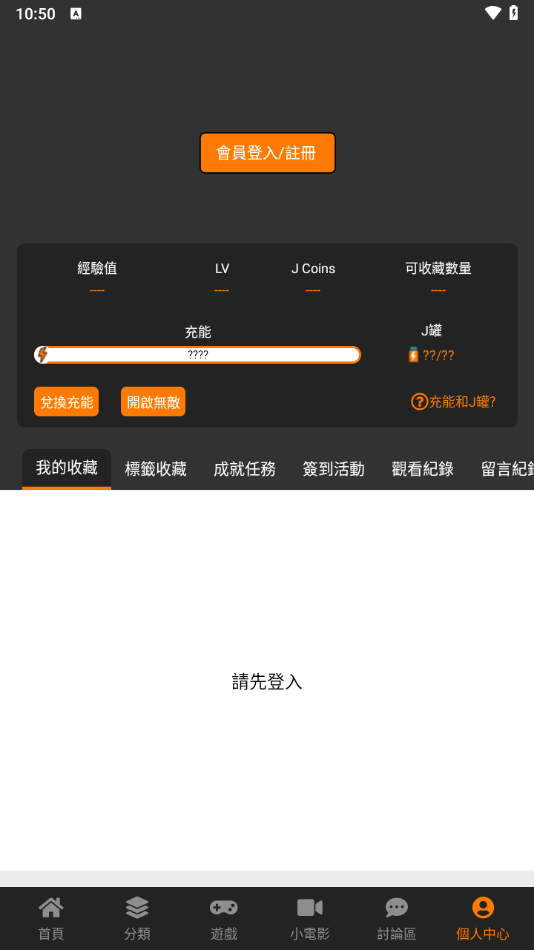 Jmcomic1 Rocks jmcomic1.7.9官网版下载-jmcomic1.7.9官网最新版下载-三国游戏网