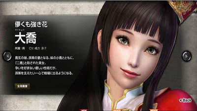 真三国无双6手机单机版