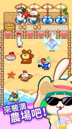 合并像素农场红包版