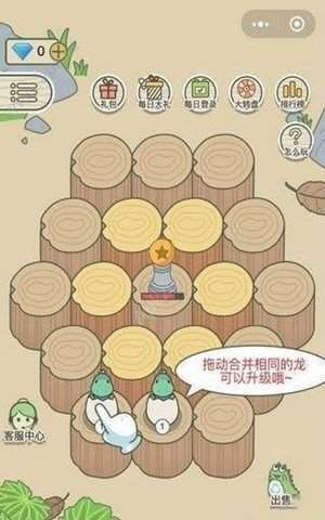 天天养龙红包版