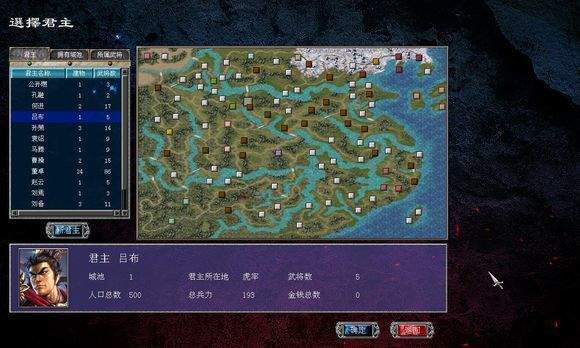 三国群英传7幻想之圣战最新版