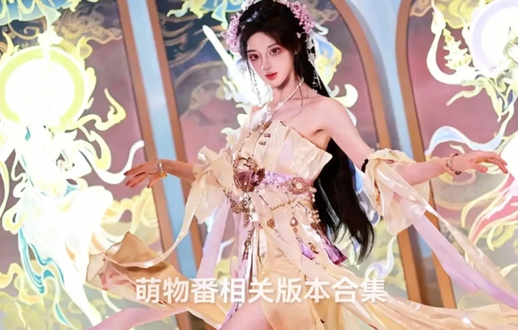 萌物番相关版本合集