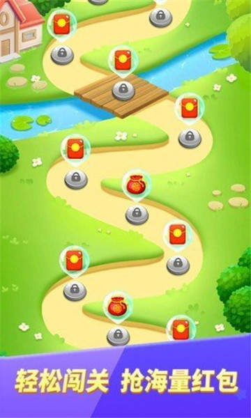 萌龙乐消消提现版