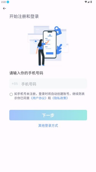 西安泊车app官方版下载 17600774035044584.jpg