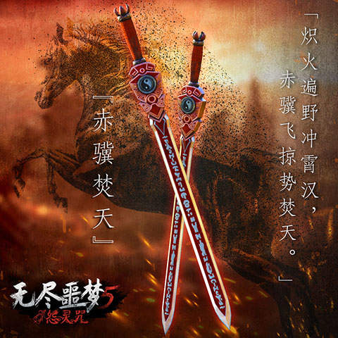 无尽噩梦5怨灵咒