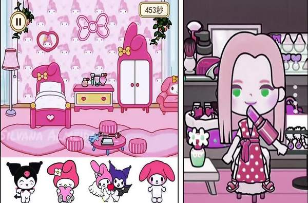 安静书减压神器