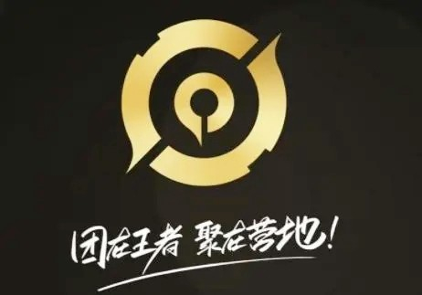 王者营地2025版本大全