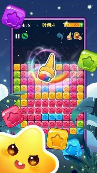 快玩消星星红包福利版