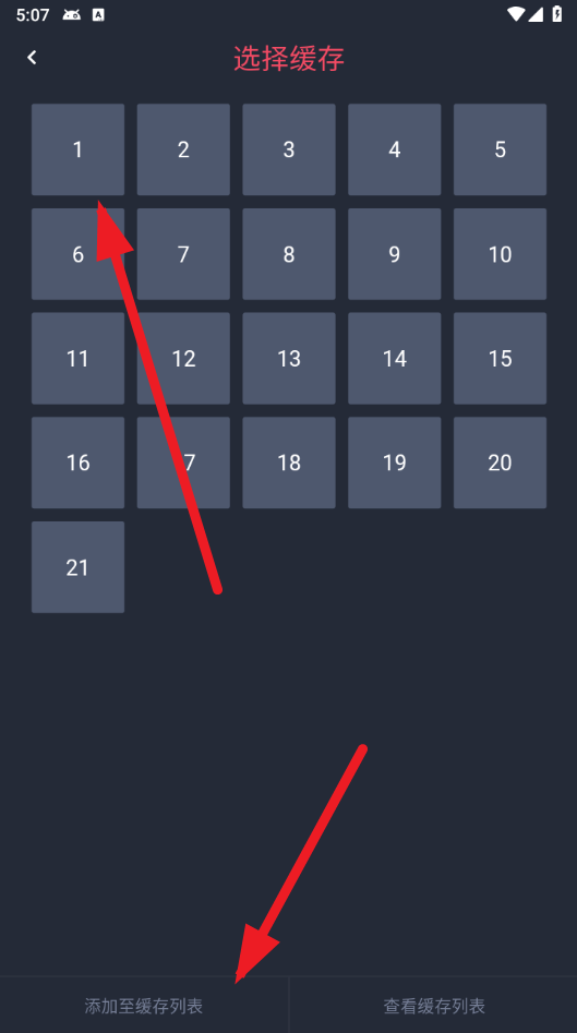 动漫共和国纯净版下载2025 动漫共和国纯净版下载2025