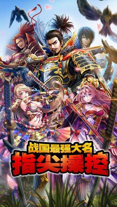 太阁立志传5单机版