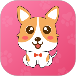 狗语翻译器免费版