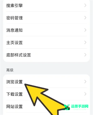 啵啵浏览器全球通
