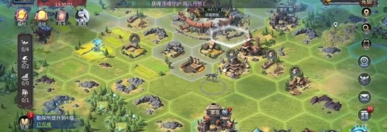 策略模拟类手游